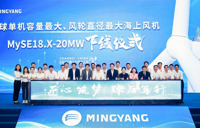 MingYang Smart Energy unveils latest project | 4C Offshore